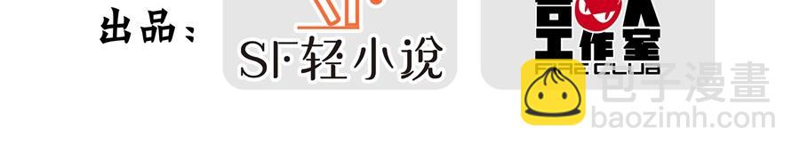 第33话(1/3)-第34话