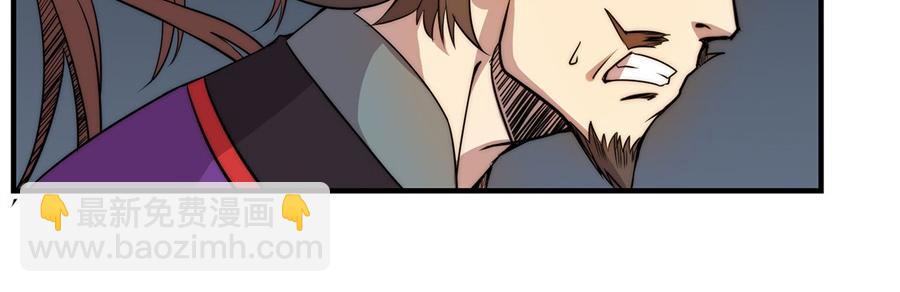 第33话(1/3)-第34话