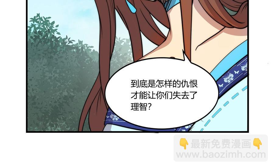 第33话(1/3)-第34话