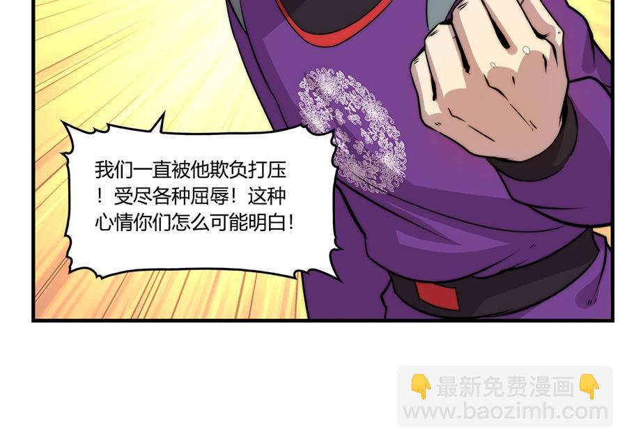 第33话(1/3)-第34话