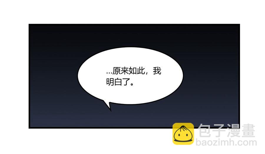 第33话(1/3)-第34话