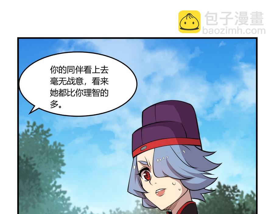 第33话(1/3)-第34话