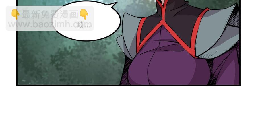 第33话(1/3)-第34话