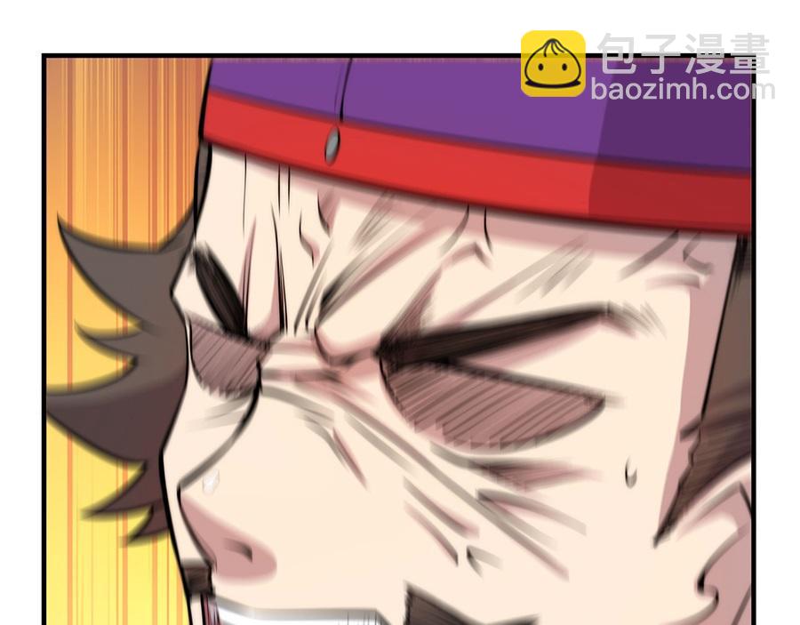 第33话(1/3)-第34话