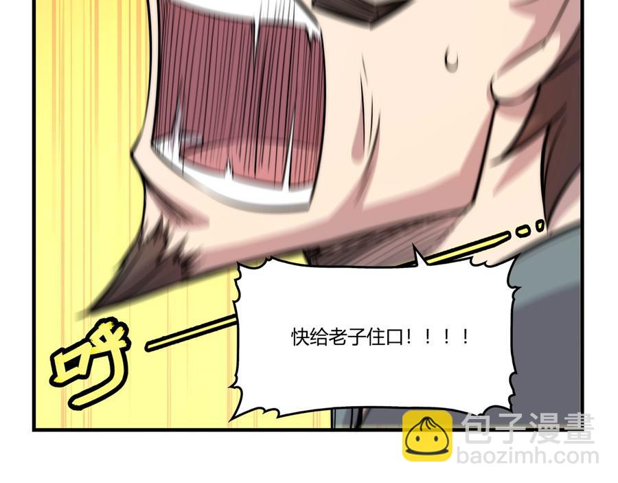 第33话(1/3)-第34话