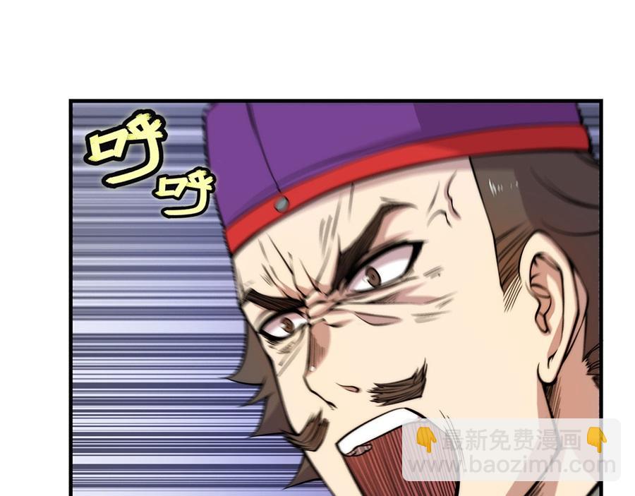 第33话(1/3)-第34话