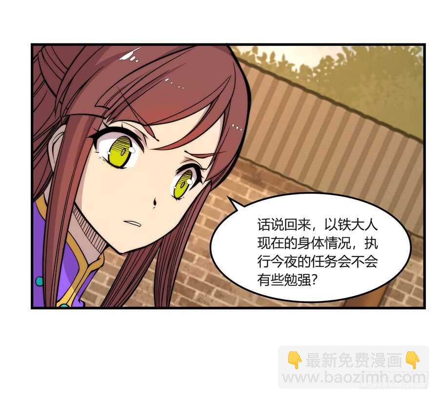 第35话(1/2)-第36话