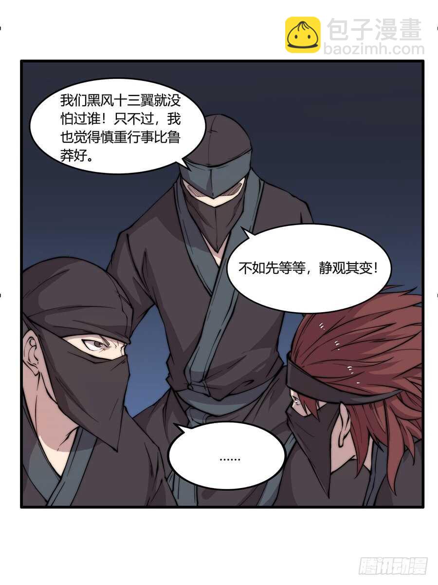 第35话(1/2)-第36话