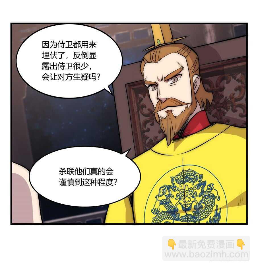 第35话(1/2)-第36话