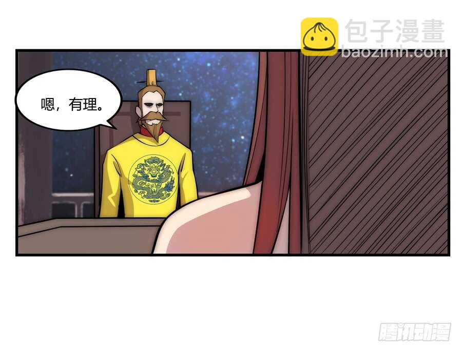 第35话(1/2)-第36话