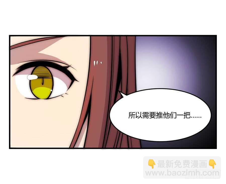 第35话(1/2)-第36话