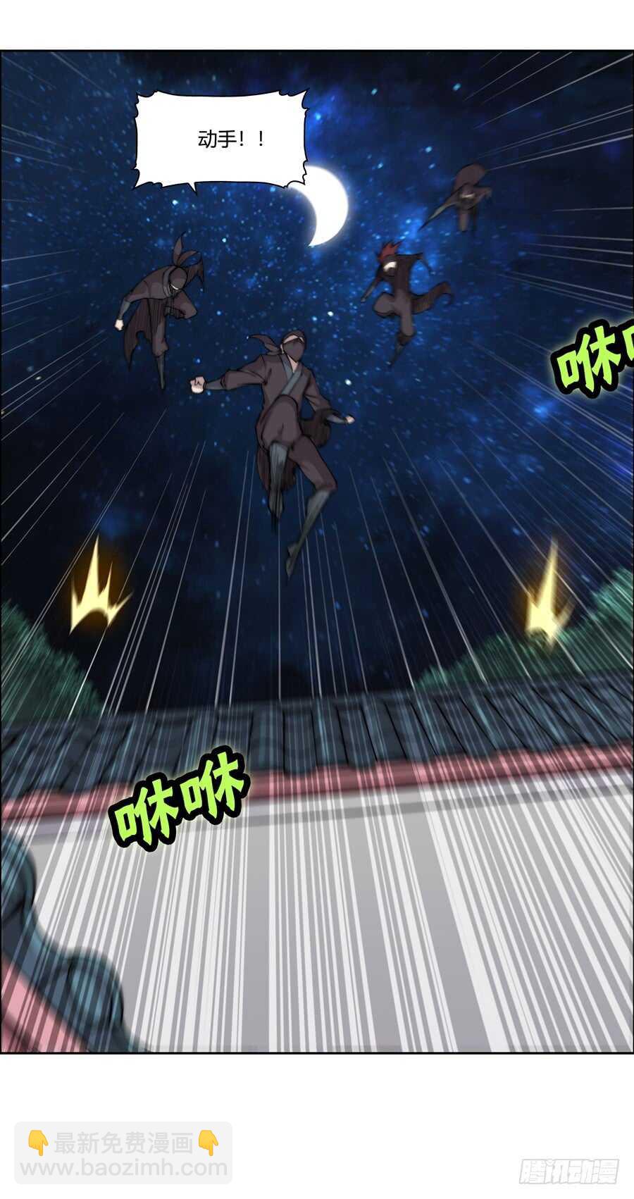 第35话(1/2)-第36话