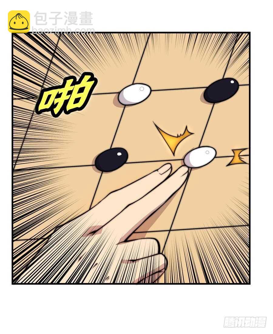 第35话(1/2)-第36话