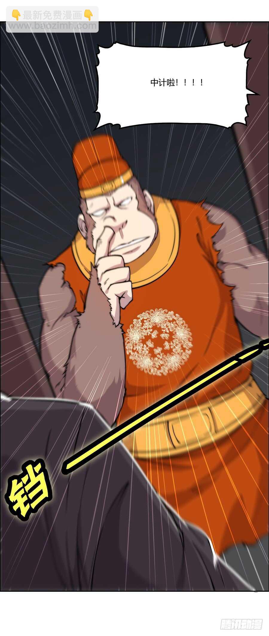 第35话(1/2)-第36话