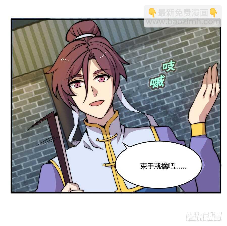 第35话(1/2)-第36话