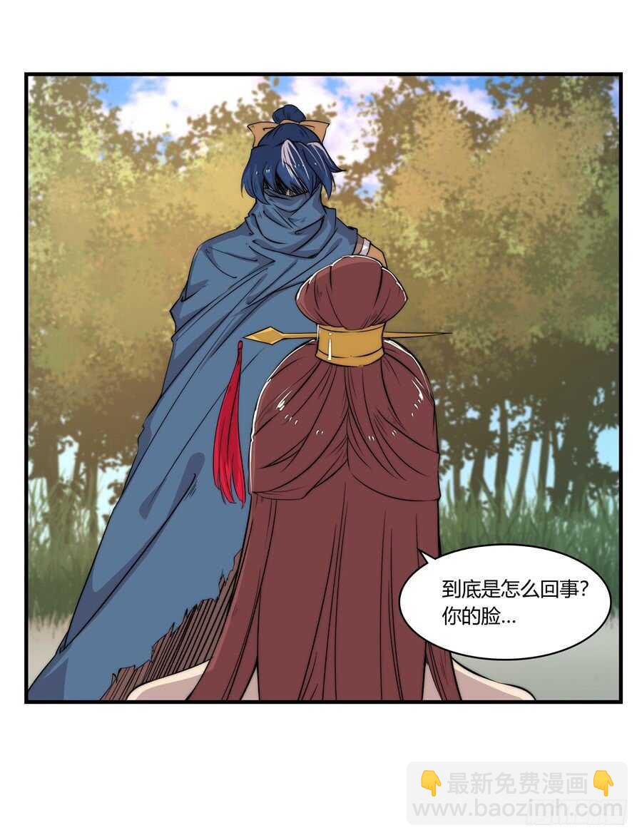 第35话(1/2)-第36话