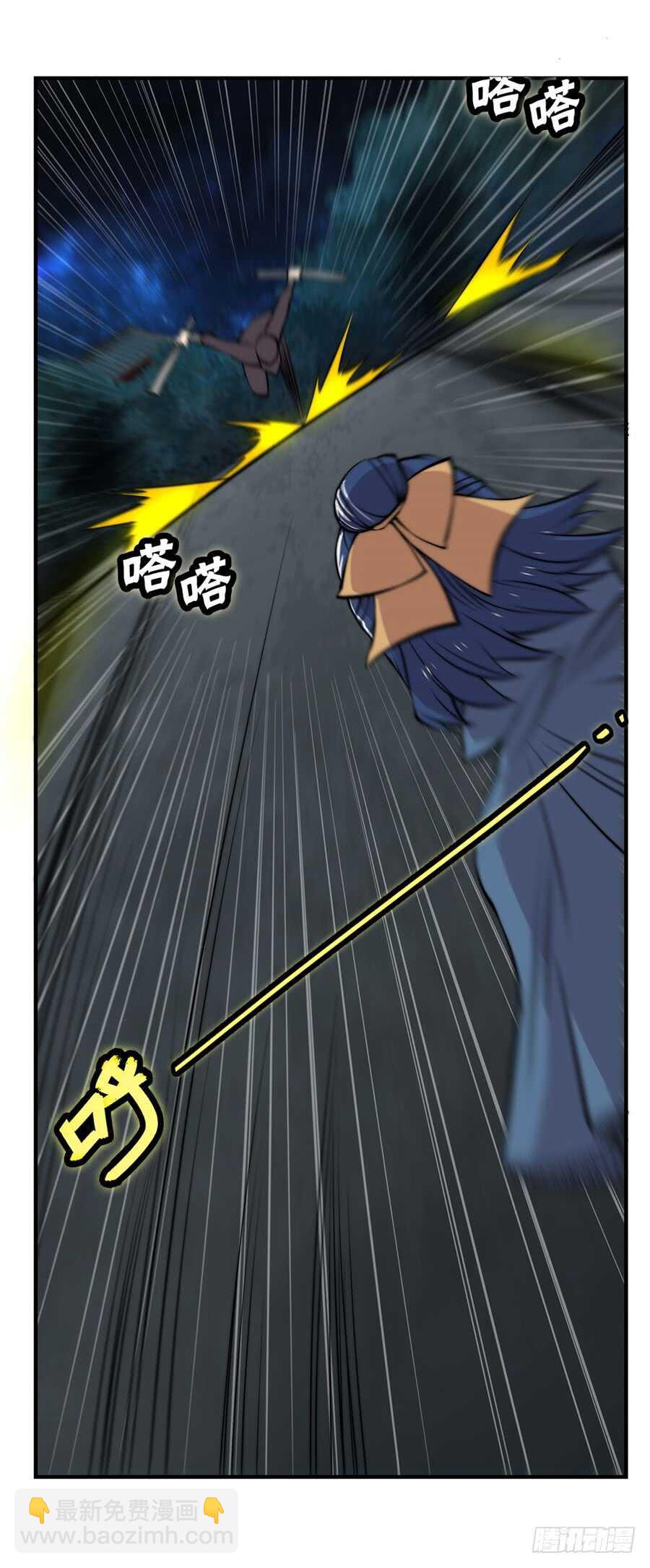 第37话(1/2)-第38话