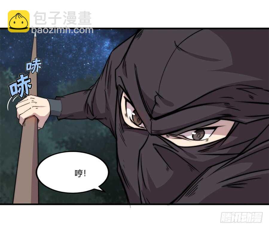 第37话(1/2)-第38话