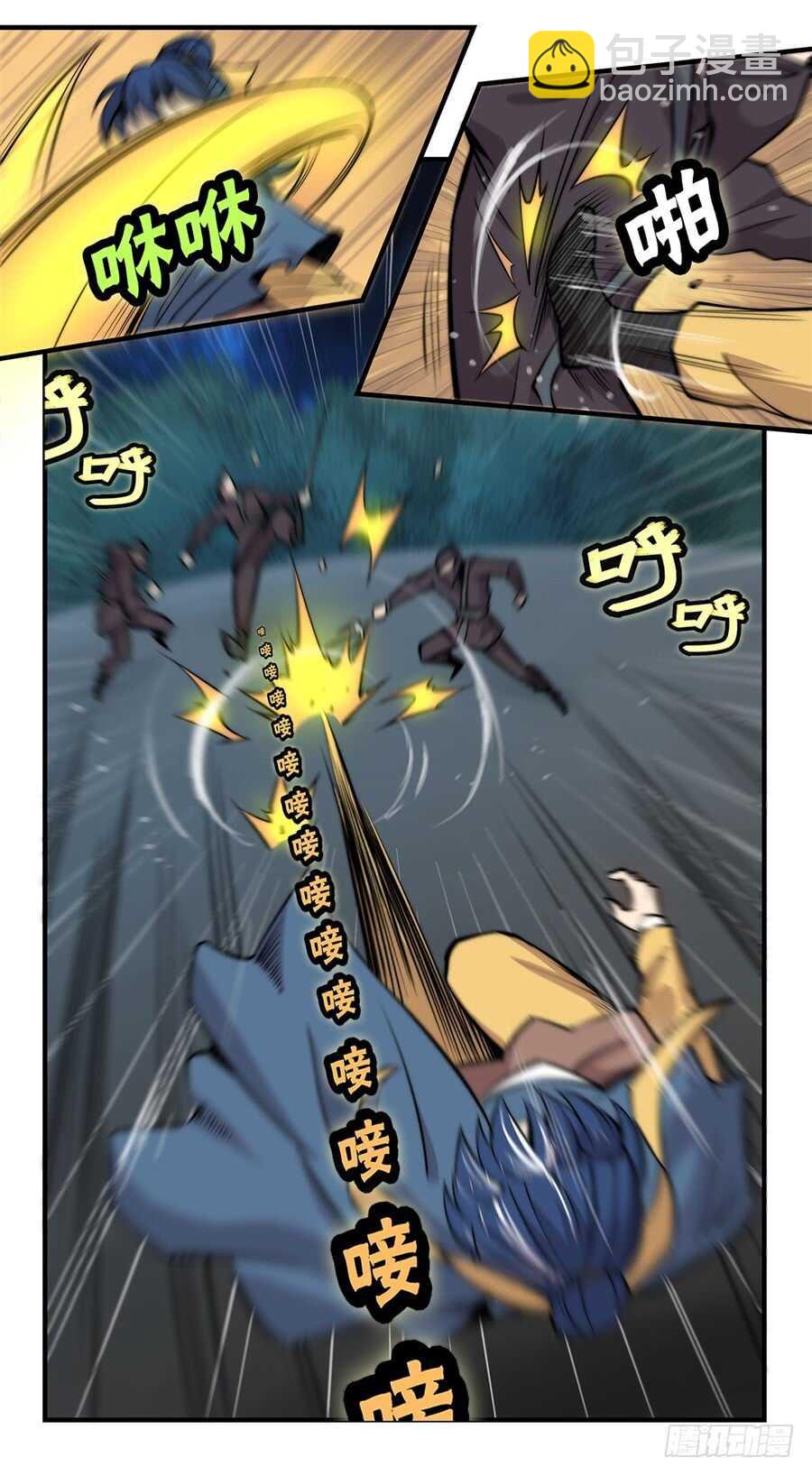 第37话(1/2)-第38话