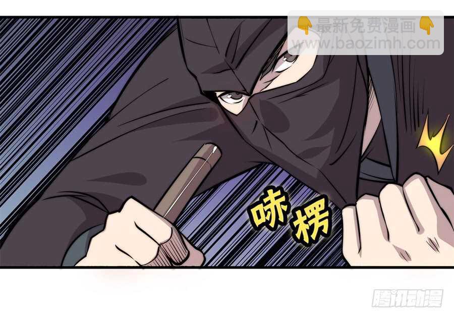 第37话(1/2)-第38话