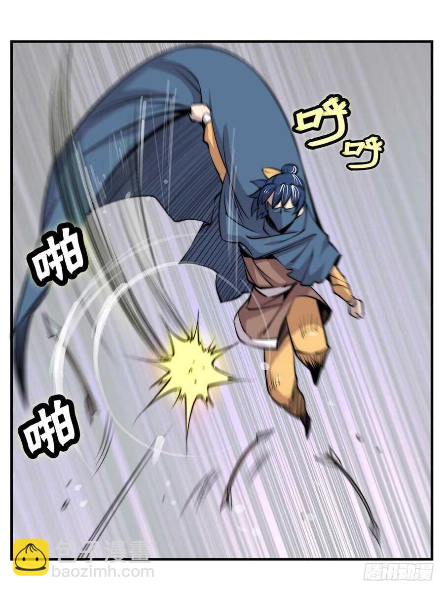 第37话(1/2)-第38话