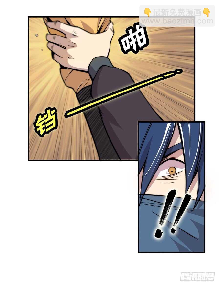 第37话(1/2)-第38话