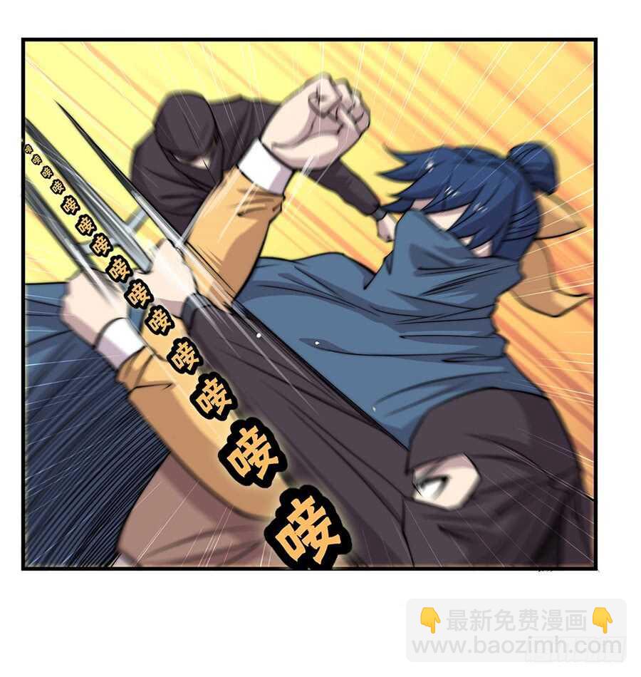 第37话(1/2)-第38话