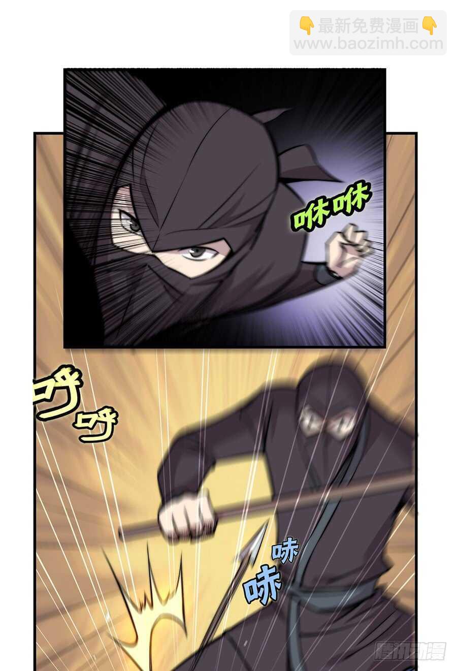 第37话(1/2)-第38话