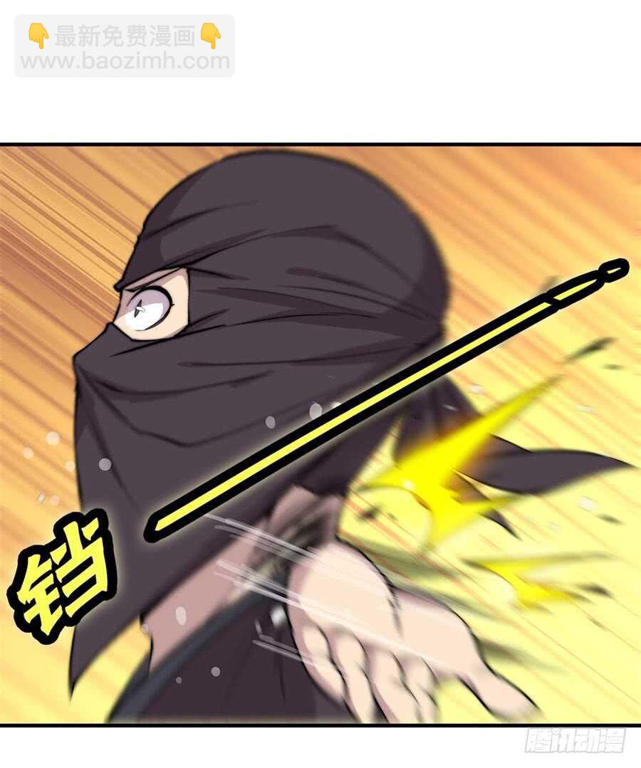 第37话(1/2)-第38话