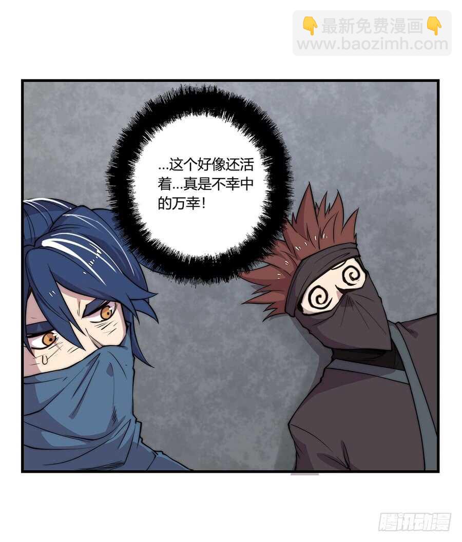 第37话(1/2)-第38话