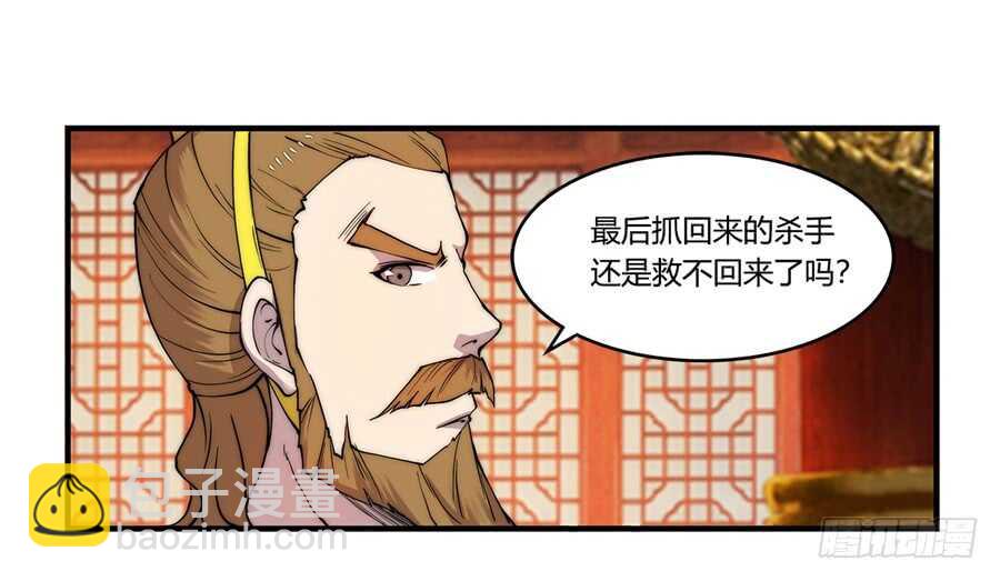 第37话(1/2)-第38话