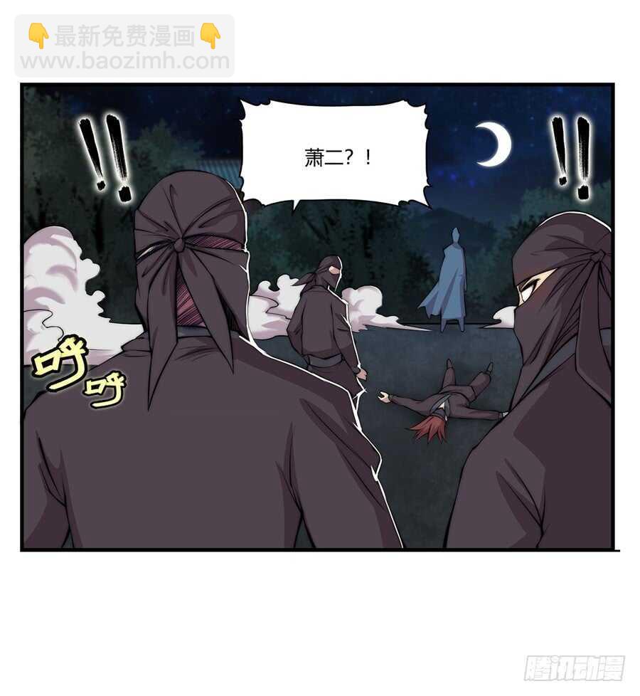 第37话(1/2)-第38话