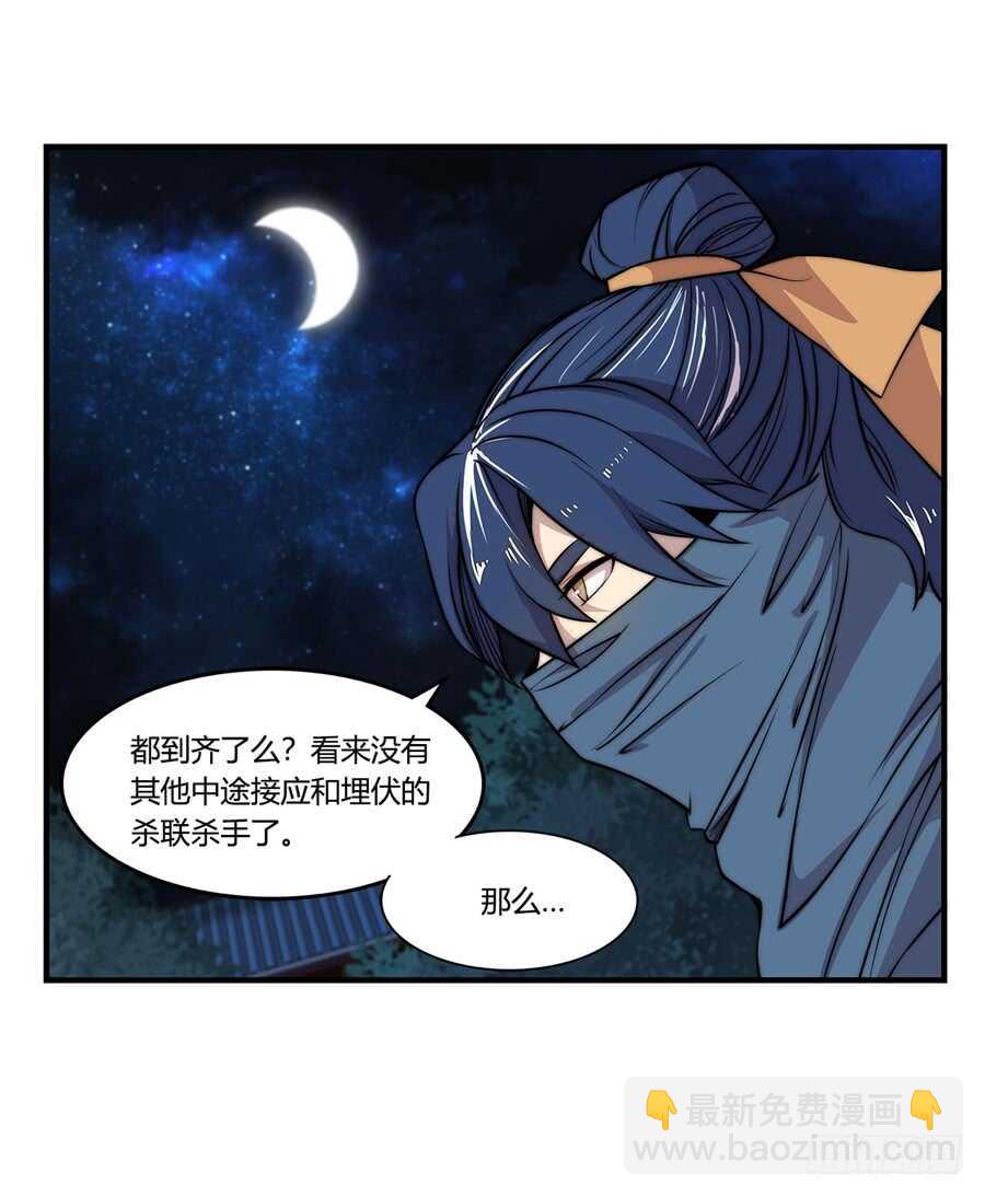 第37话(1/2)-第38话