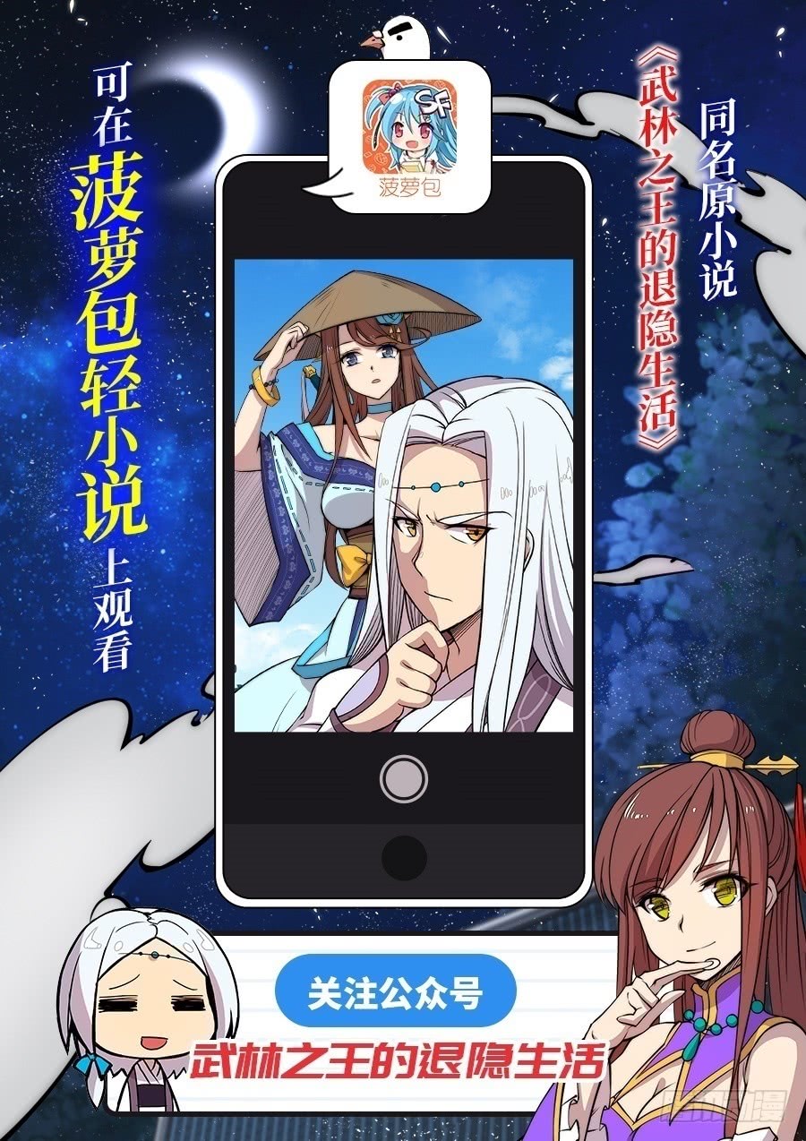 第53回(1/2)-第54话