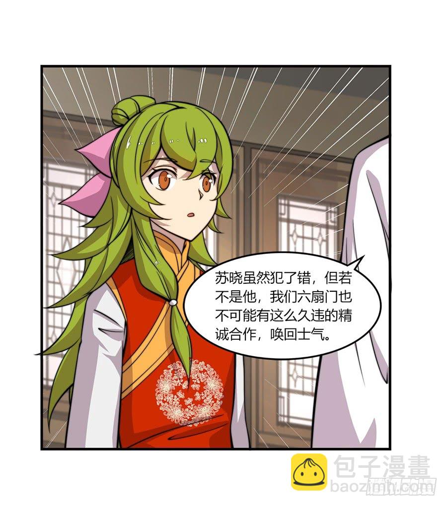 第53回(1/2)-第54话