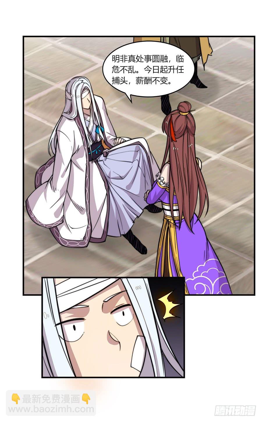 第53回(1/2)-第54话