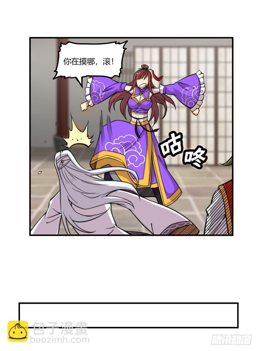 第53回(1/2)-第54话