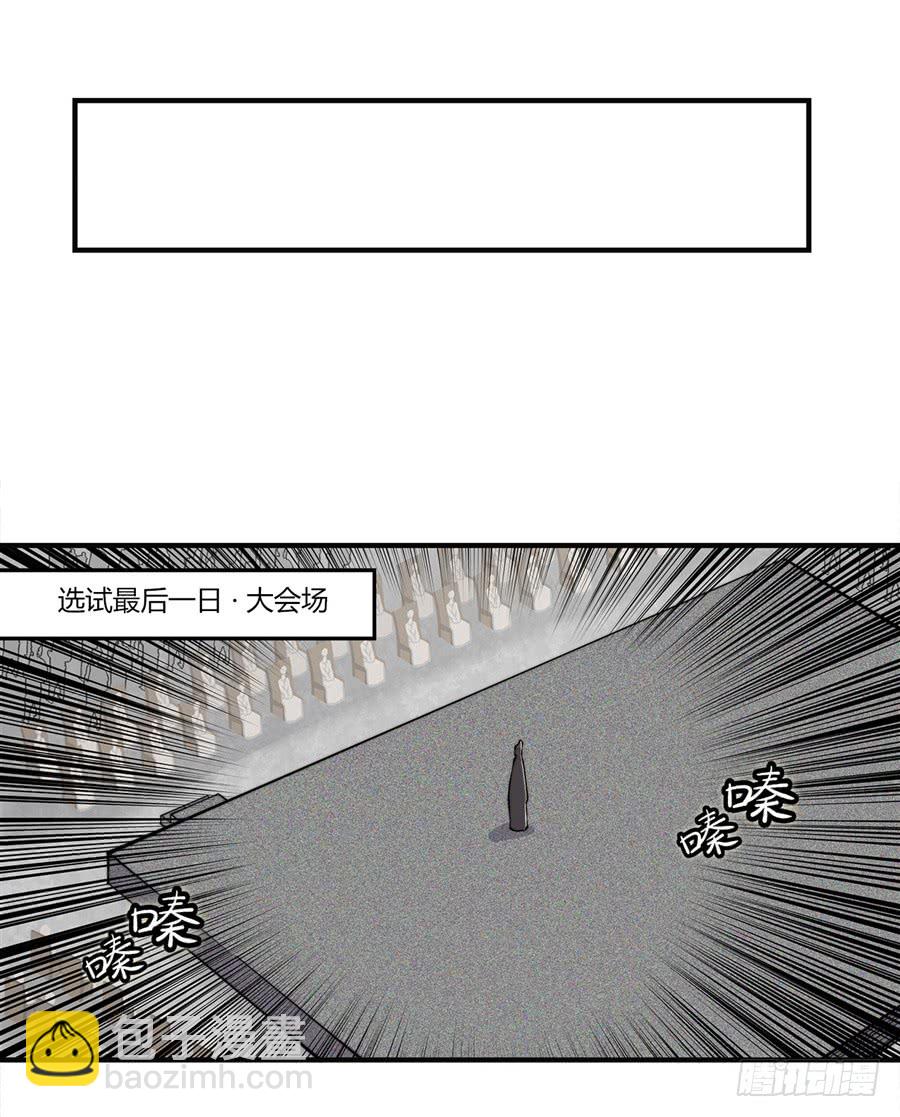 第53回(1/2)-第54话