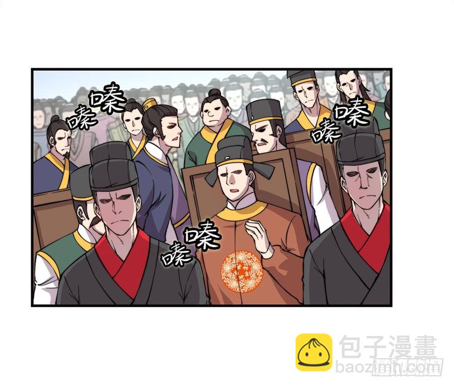 第53回(1/2)-第54话