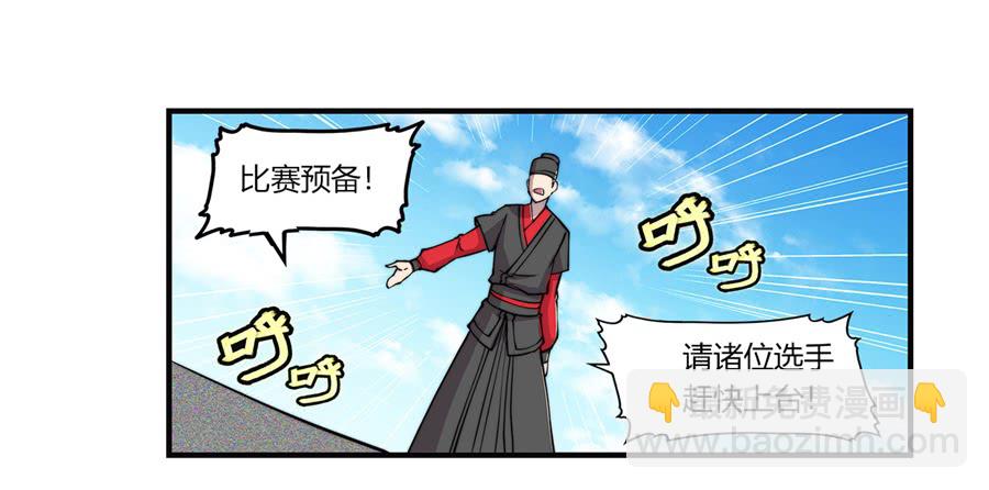 第53回(1/2)-第54话