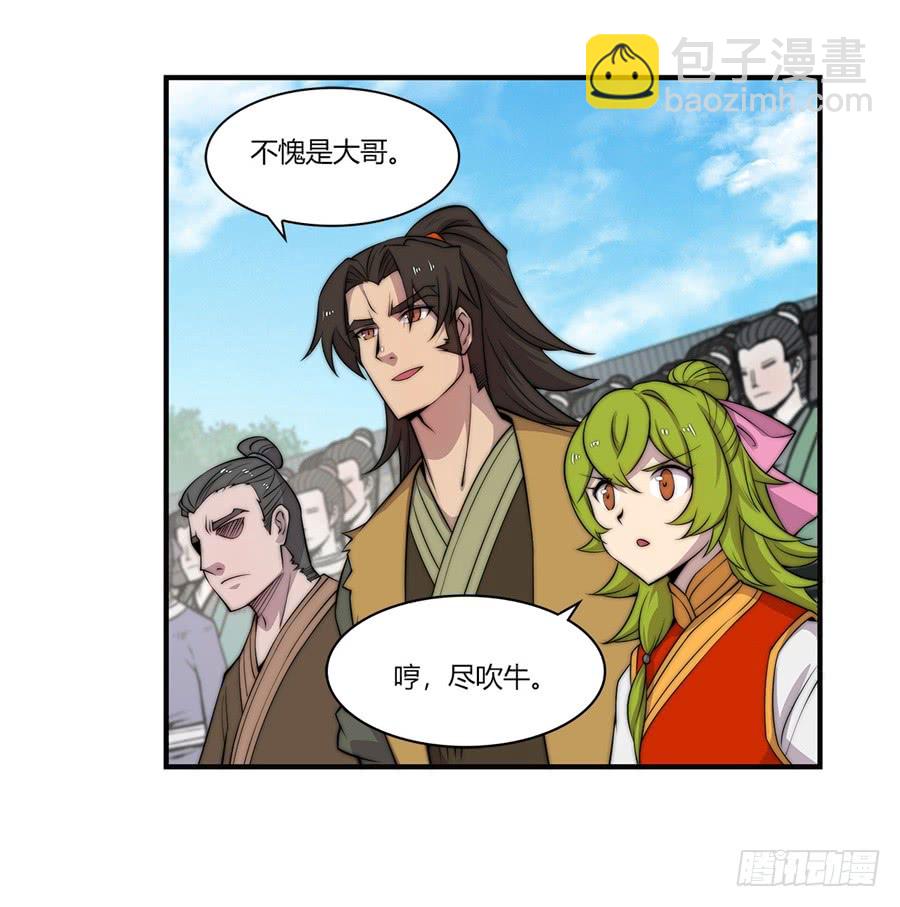 第53回(1/2)-第54话