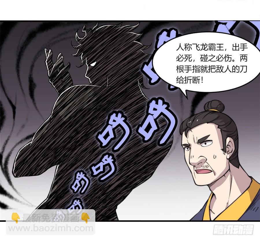 第53回(1/2)-第54话