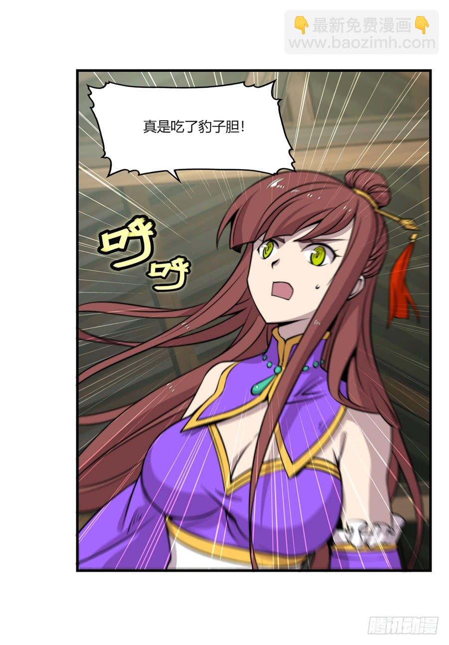 第53回(1/2)-第54话