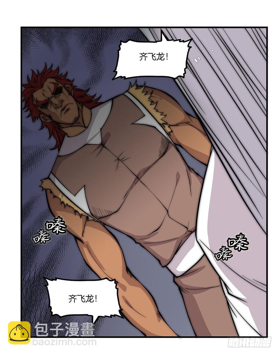 第53回(1/2)-第54话