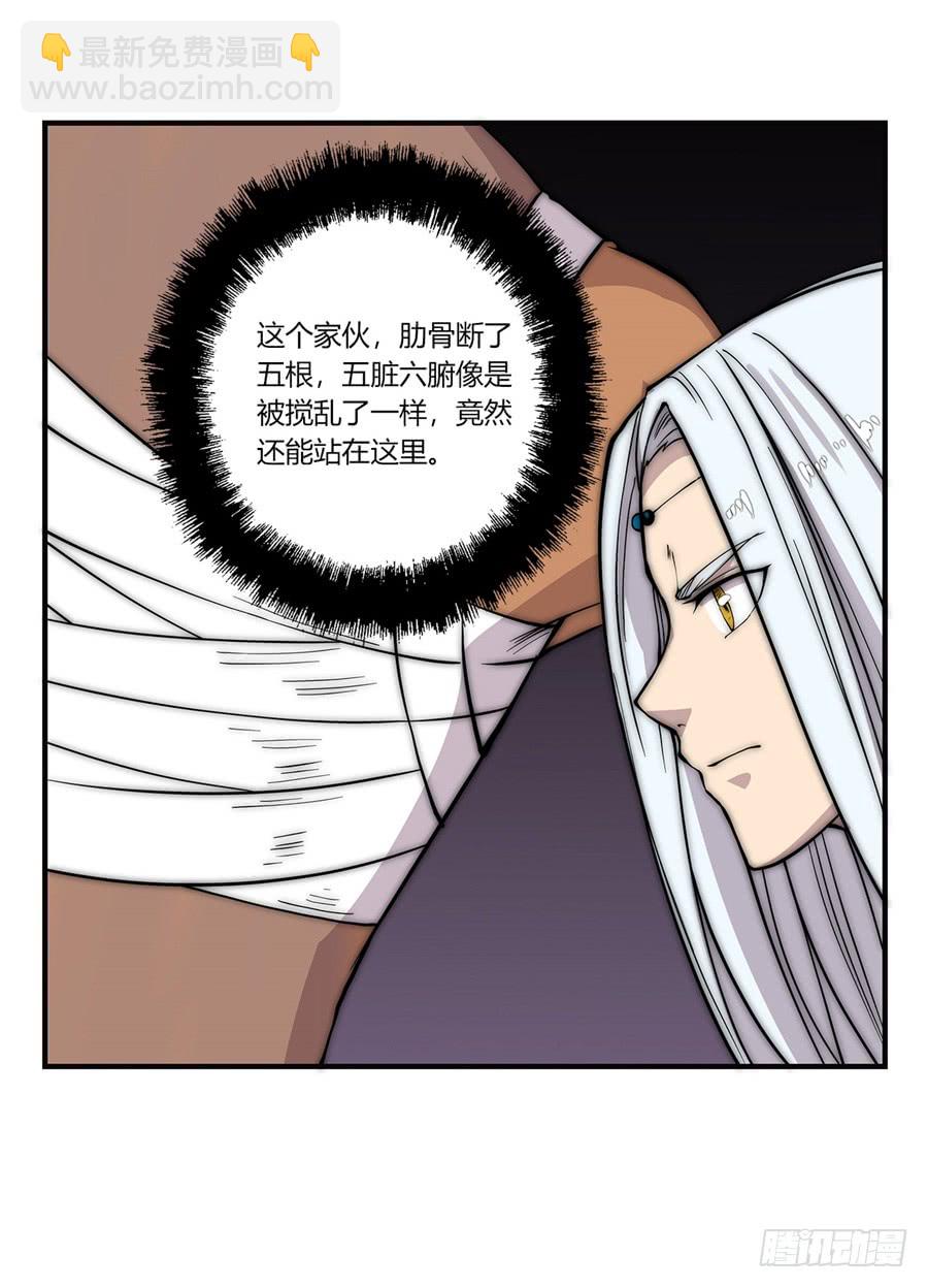 第53回(1/2)-第54话