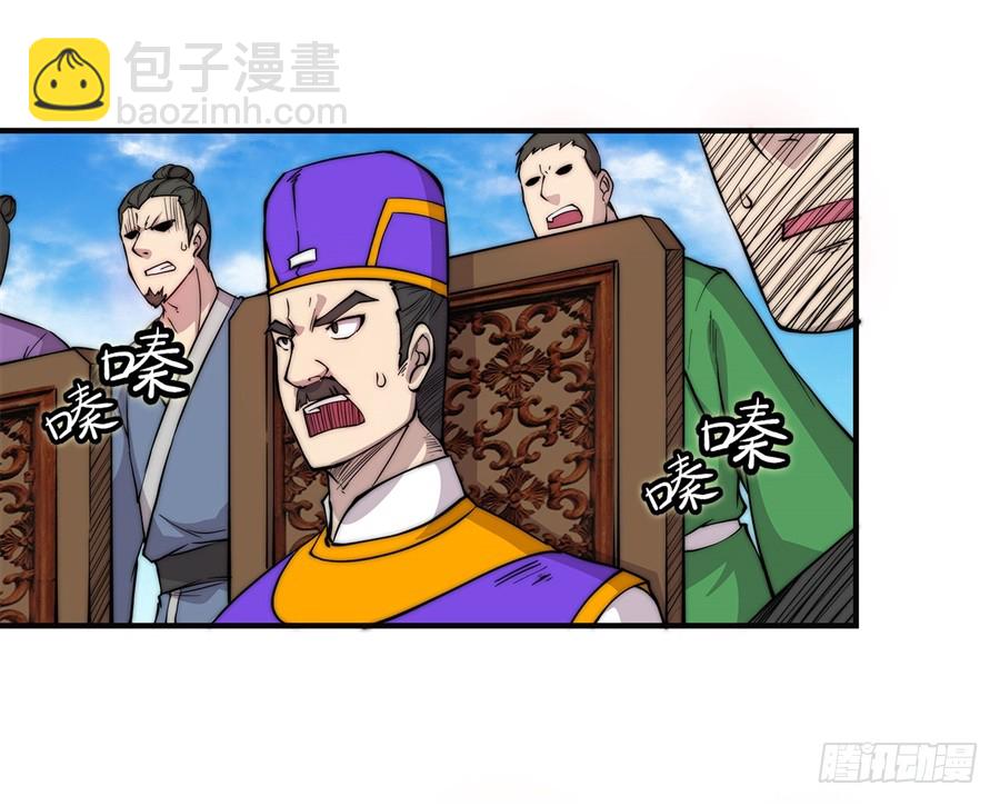 第55回(1/2)-第56话