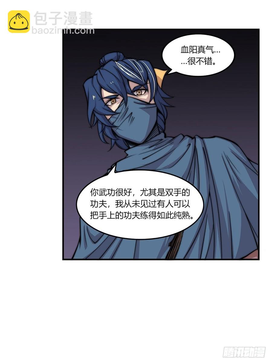 第55回(1/2)-第56话