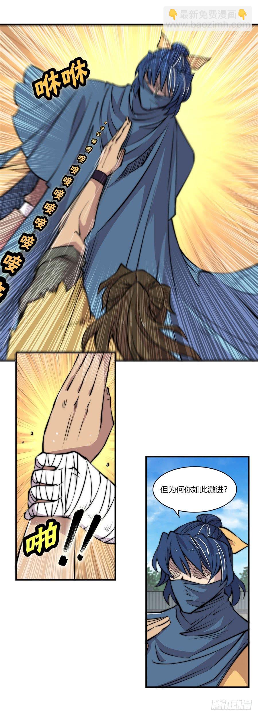 第55回(1/2)-第56话