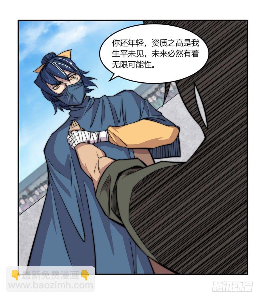 第55回(1/2)-第56话