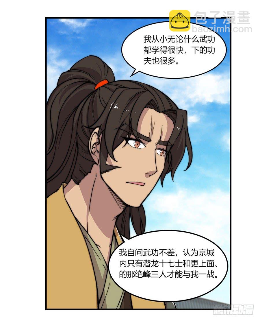 第55回(1/2)-第56话